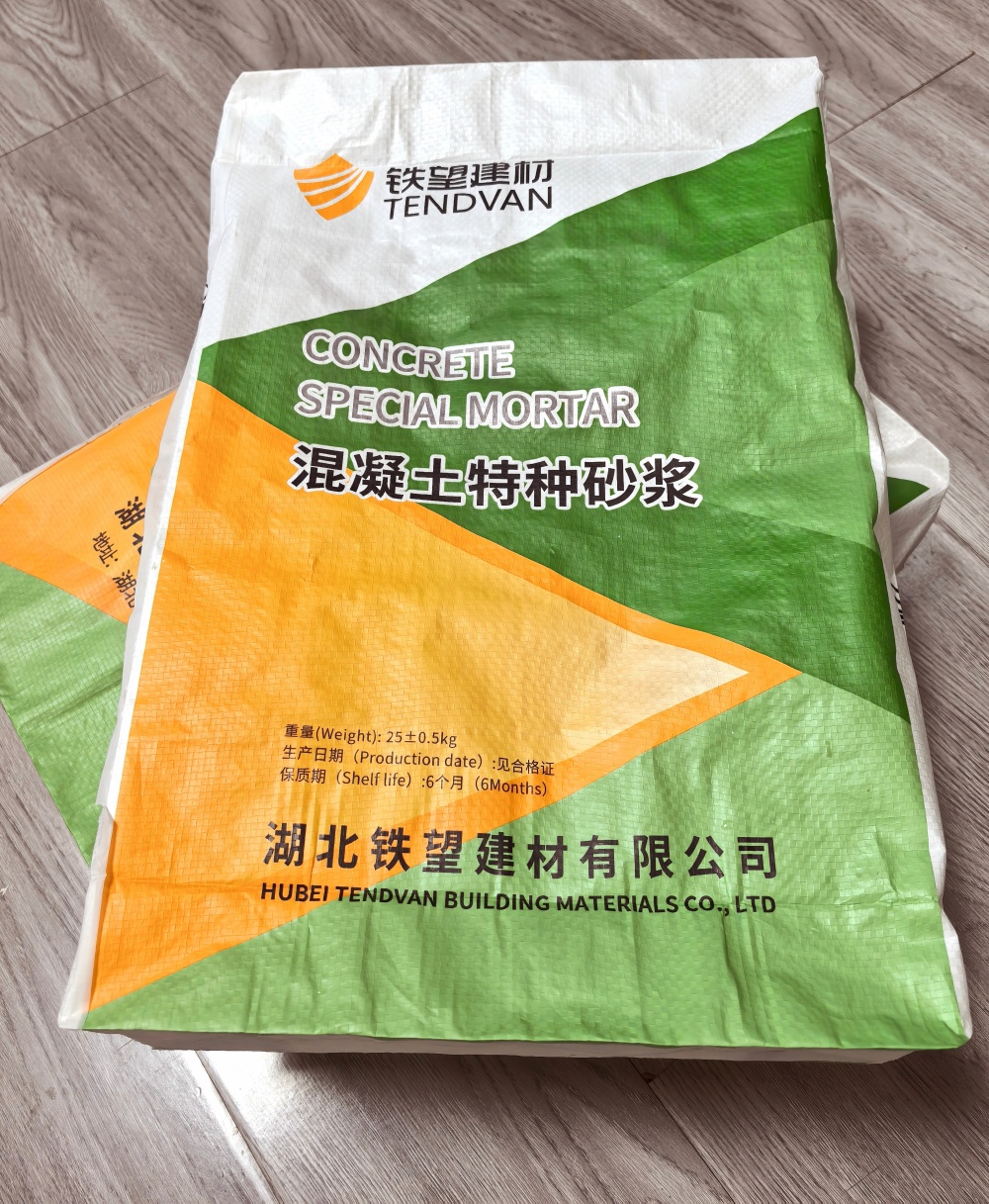 松山薄层快速修补料